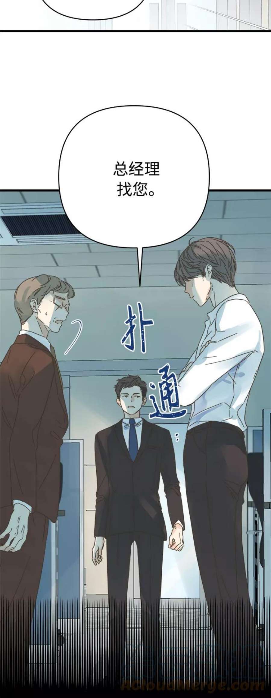 被诅咒的国民少女134话