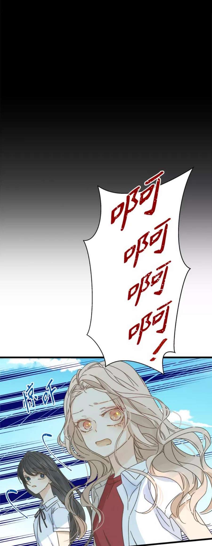 被诅咒的国民少女134话