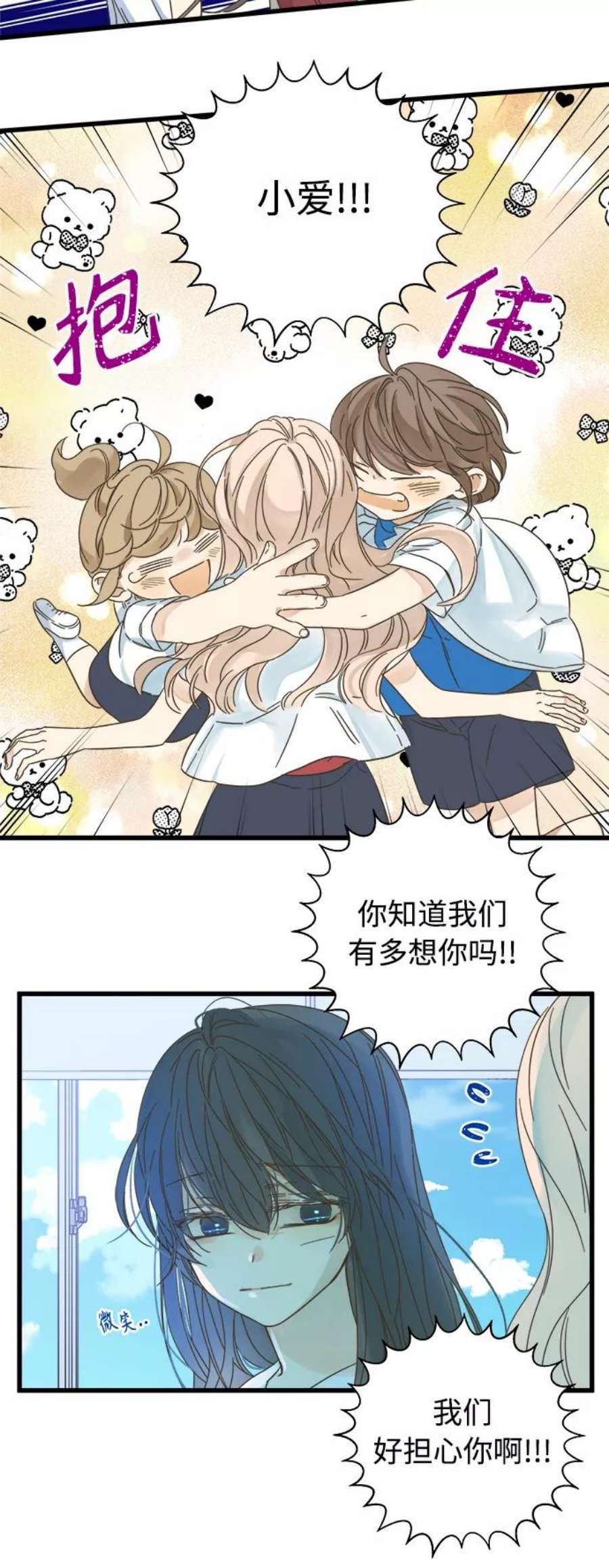 被诅咒的国民少女134话