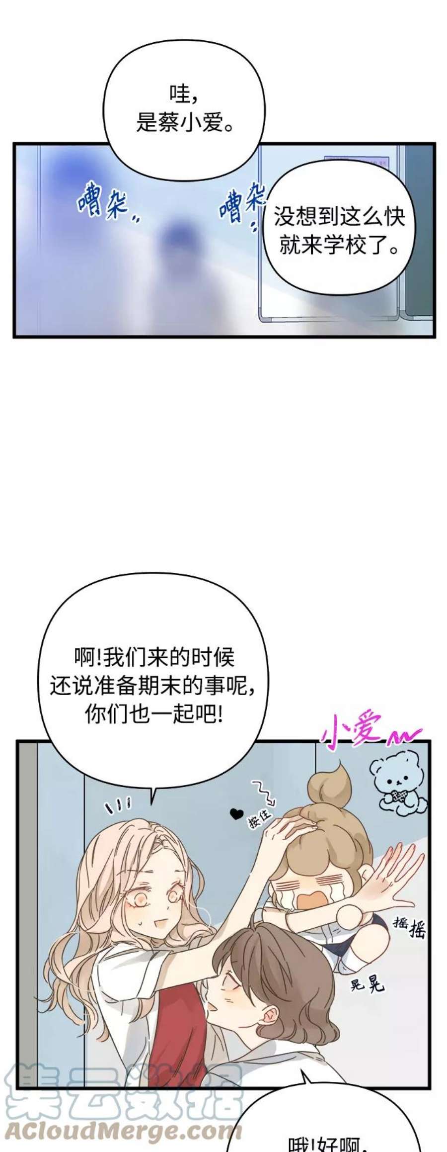 被诅咒的国民少女134话