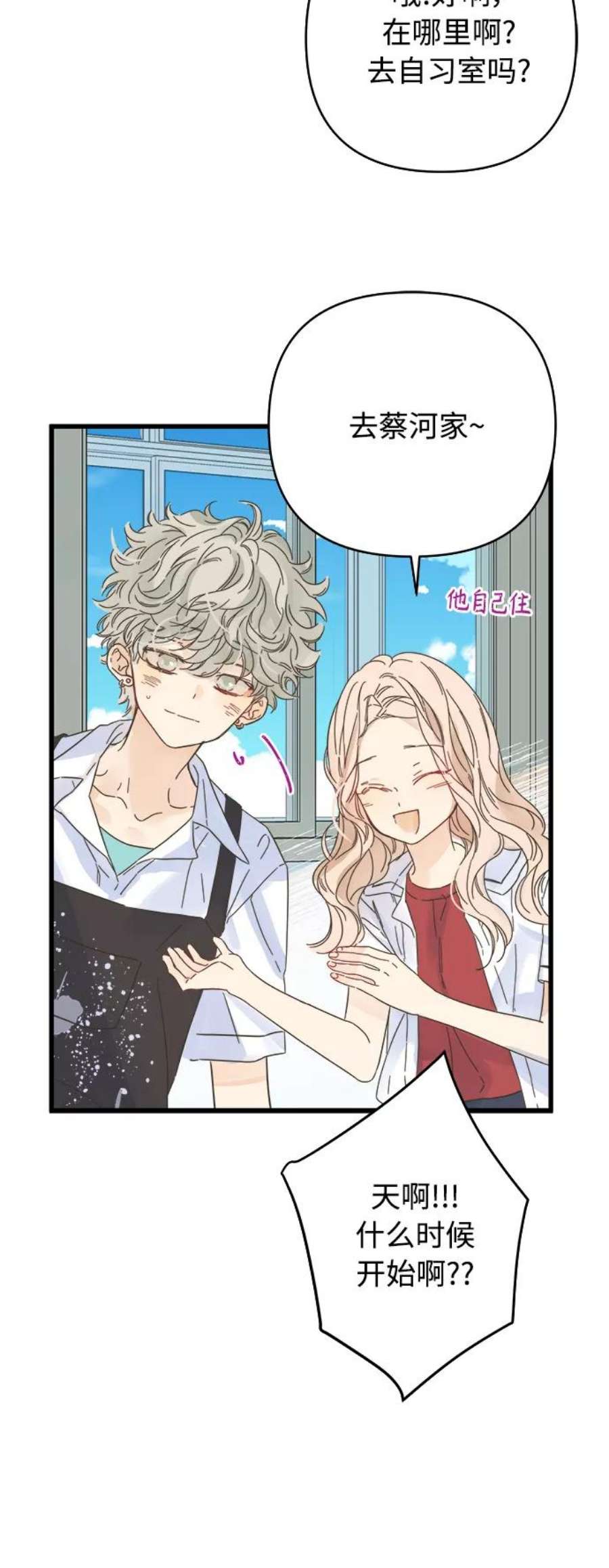 被诅咒的国民少女134话