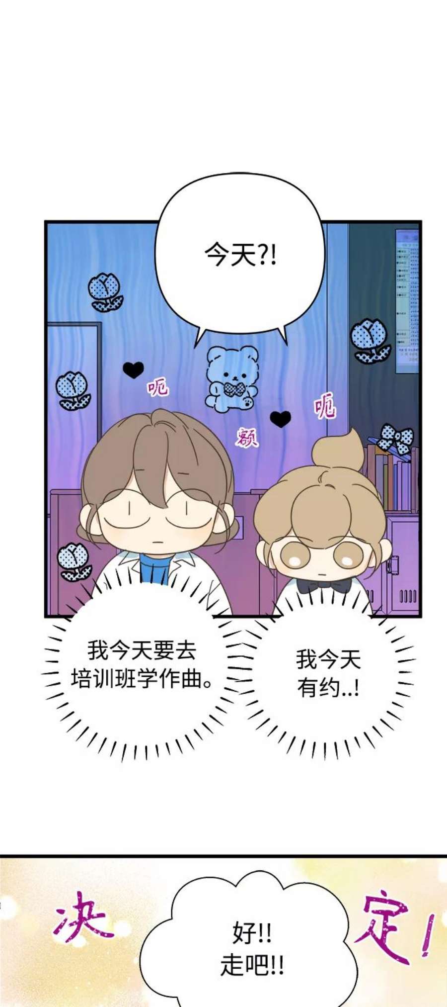 被诅咒的国民少女134话