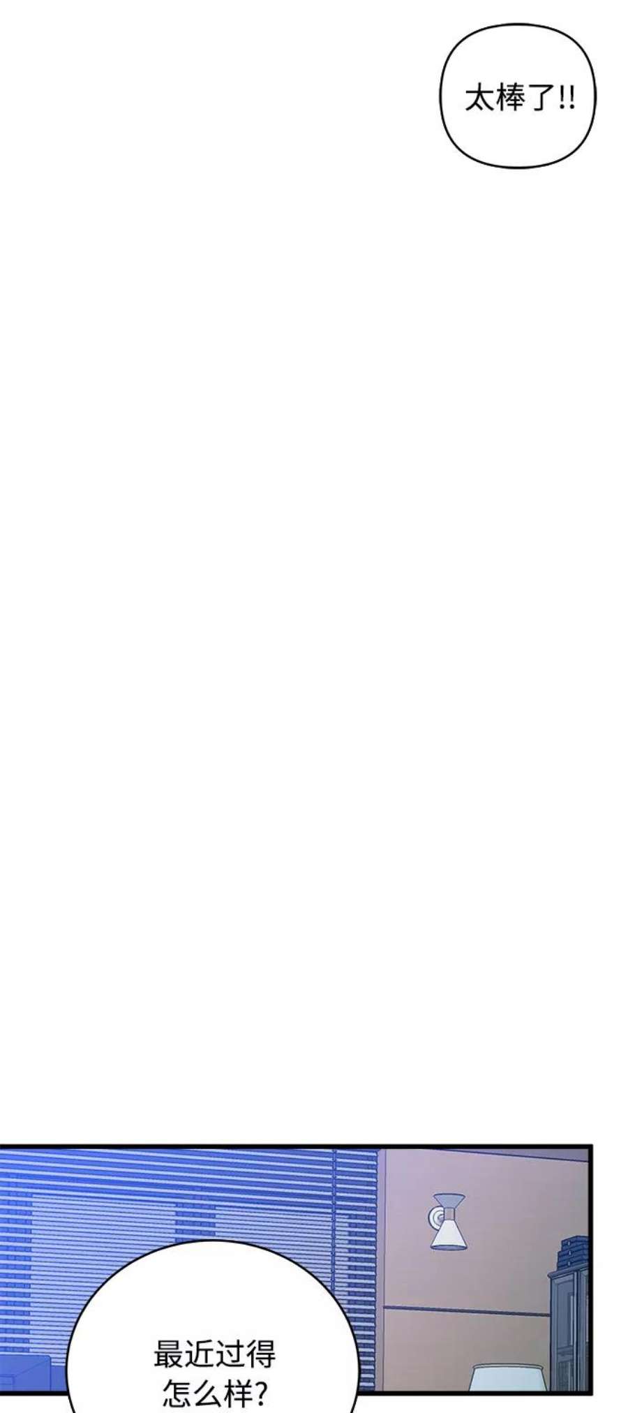 被诅咒的国民少女134话