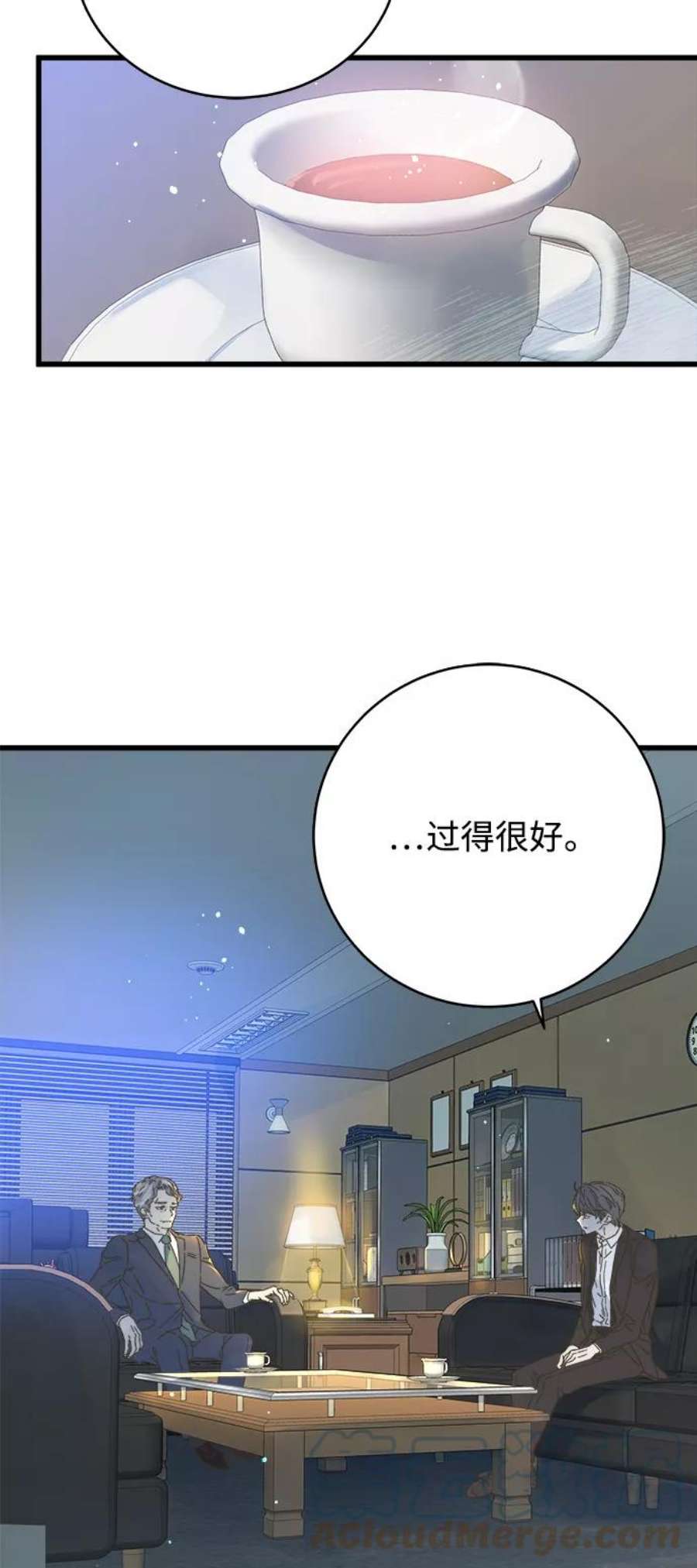 被诅咒的国民少女134话