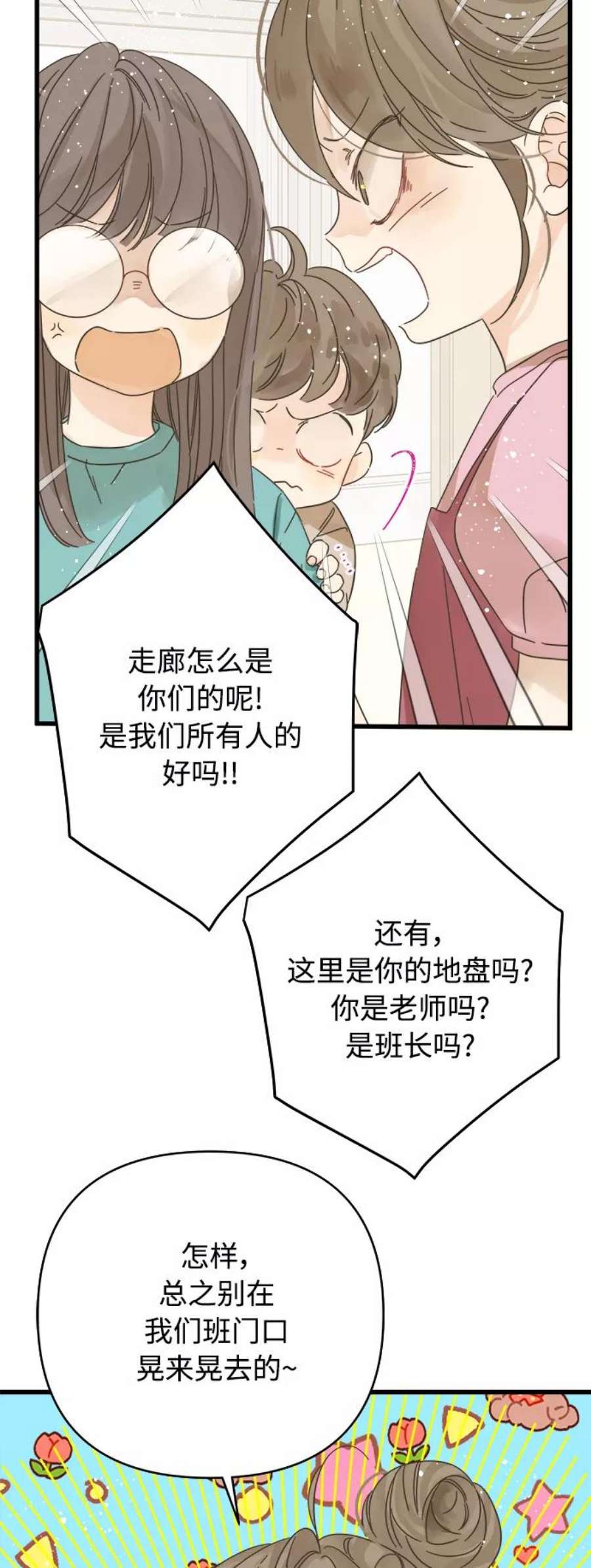 被诅咒的国民少女134话