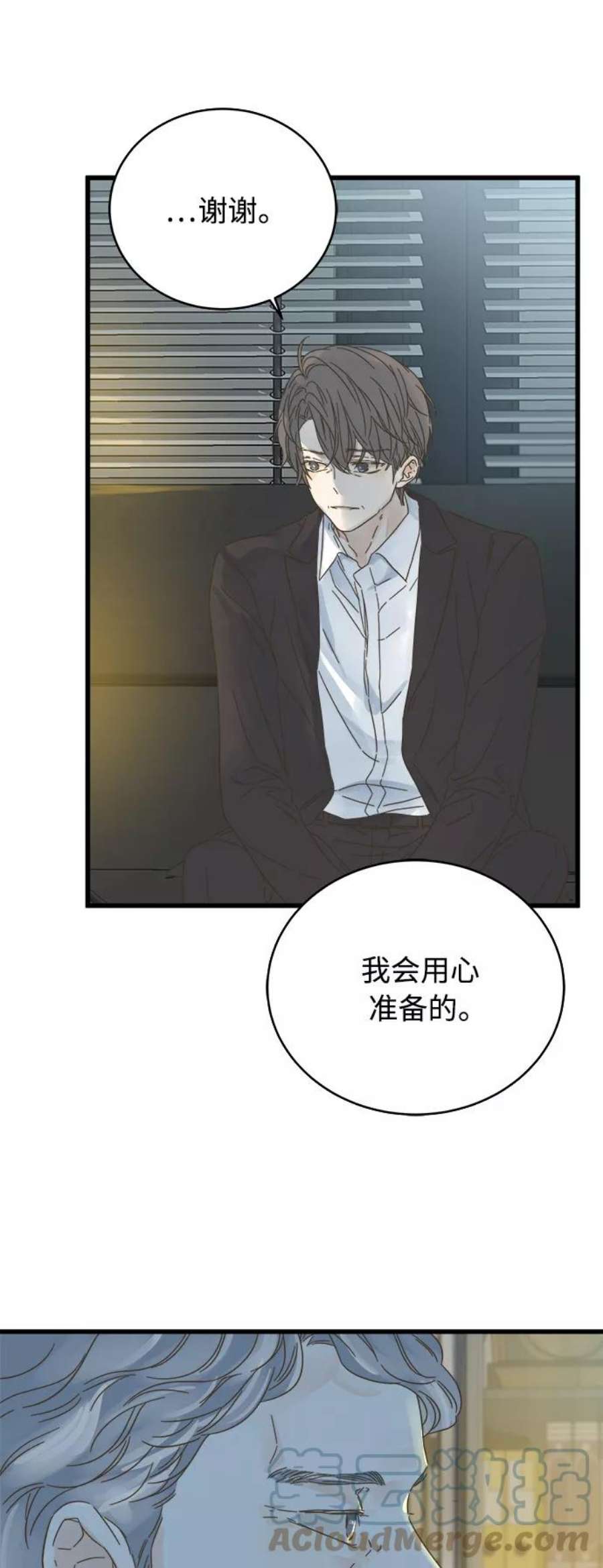 被诅咒的国民少女134话