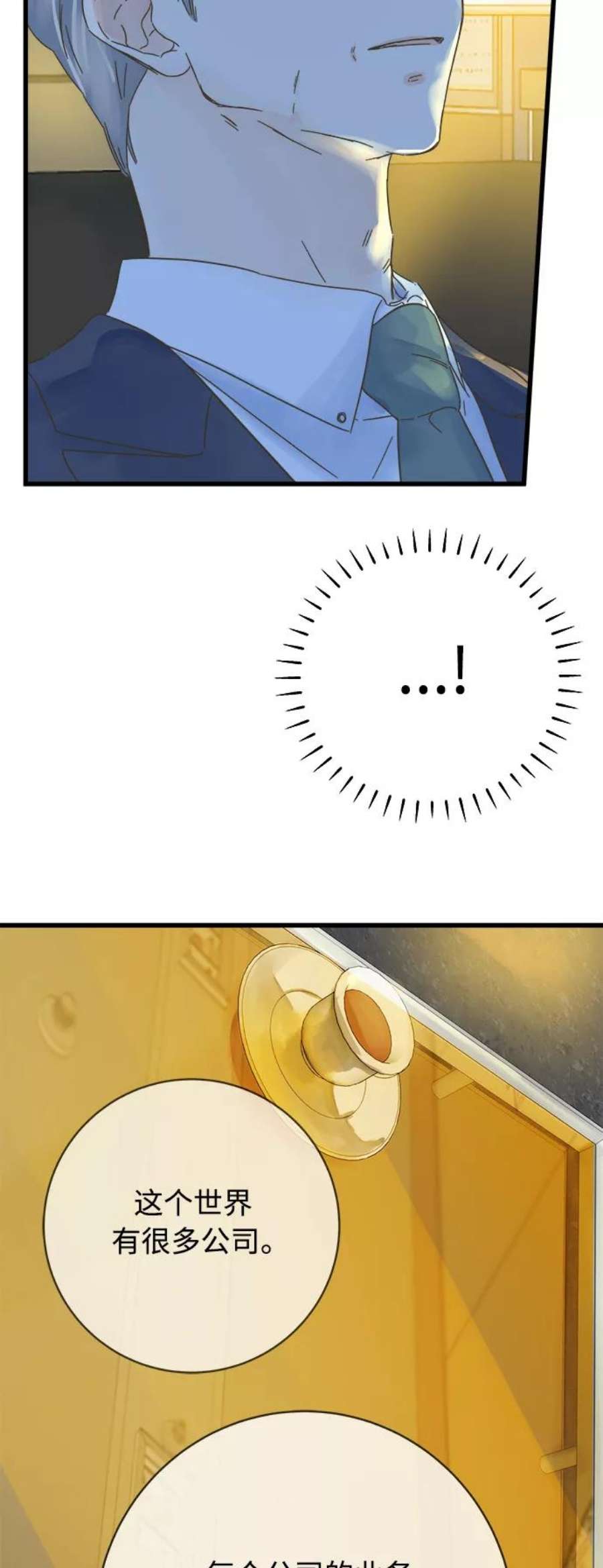 被诅咒的国民少女134话