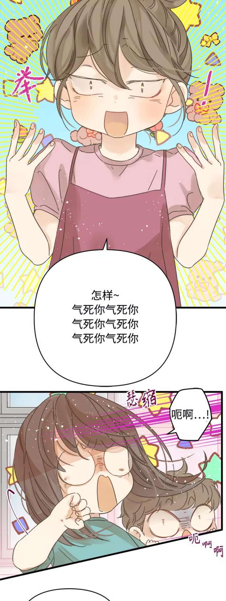 被诅咒的国民少女134话