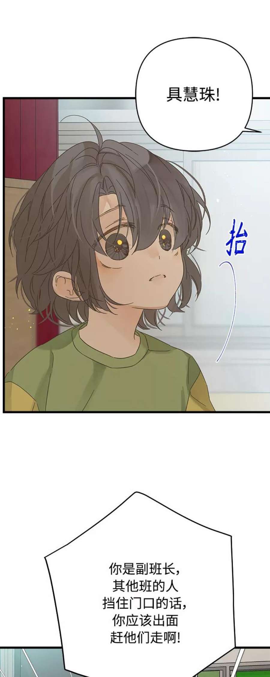 被诅咒的国民少女134话