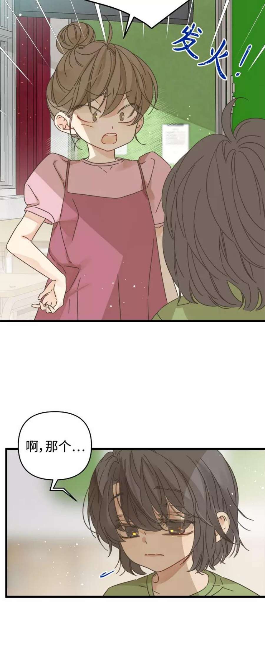 被诅咒的国民少女134话