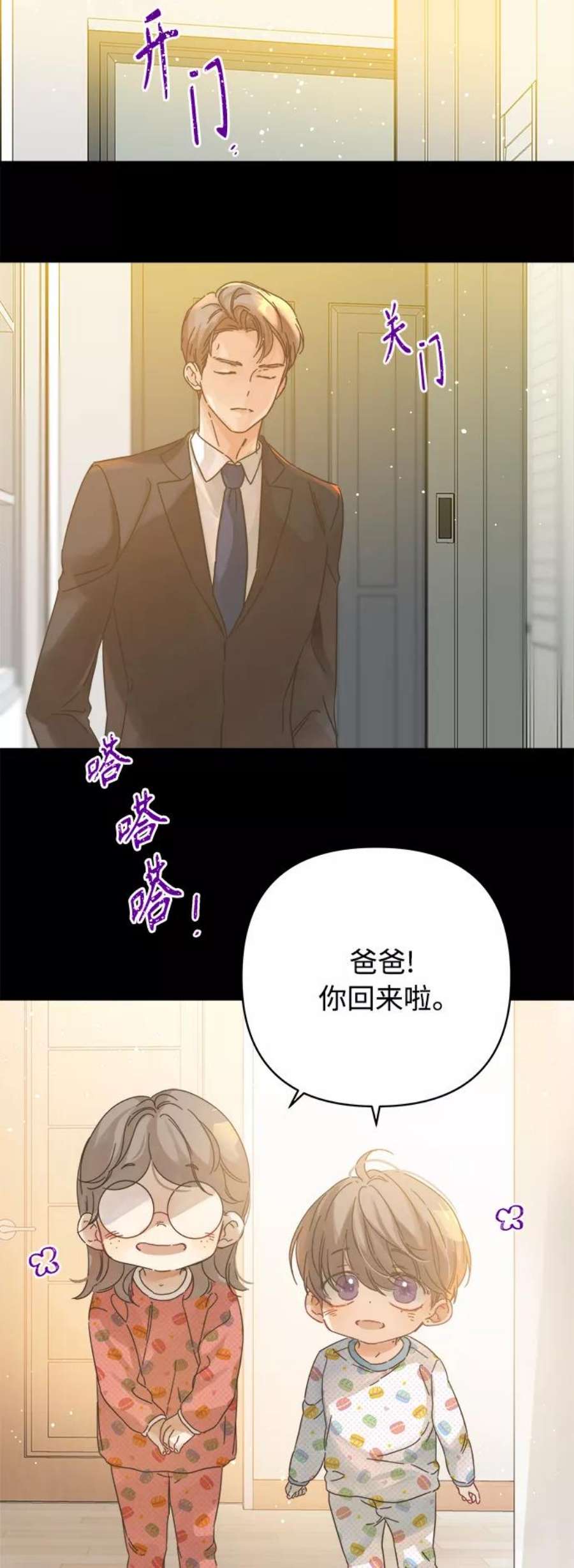 被诅咒的国民少女136话