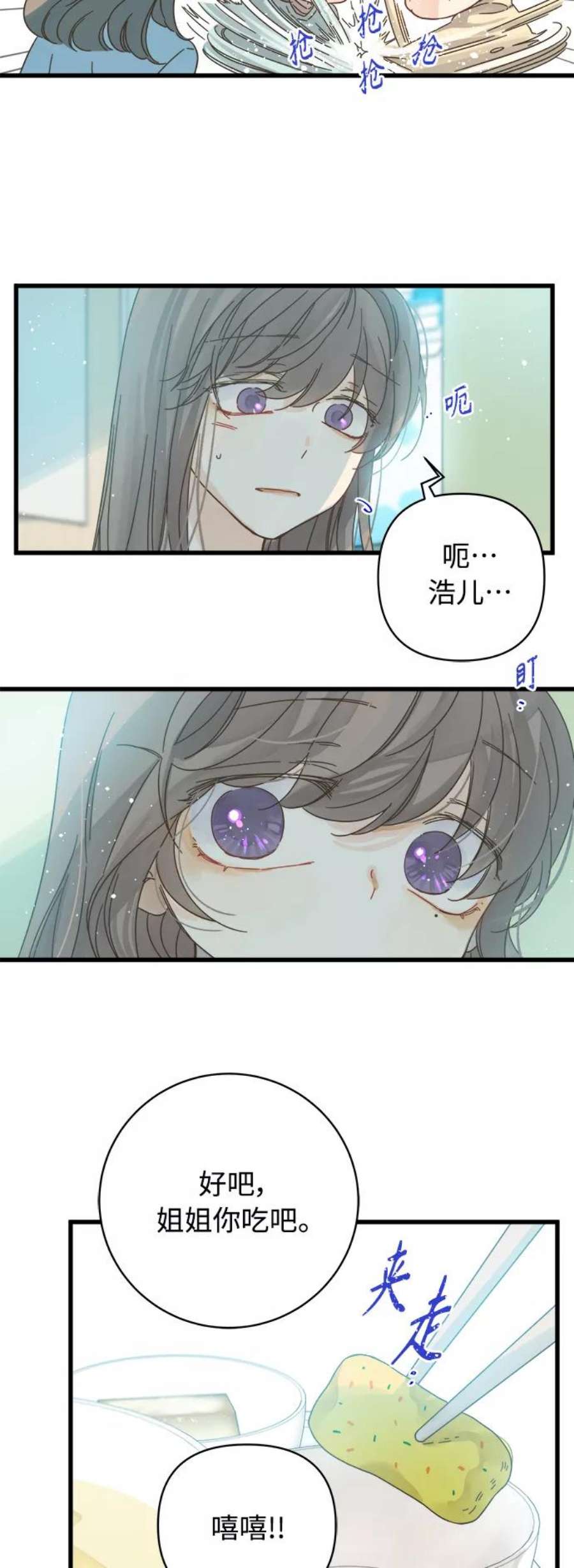 被诅咒的国民少女136话