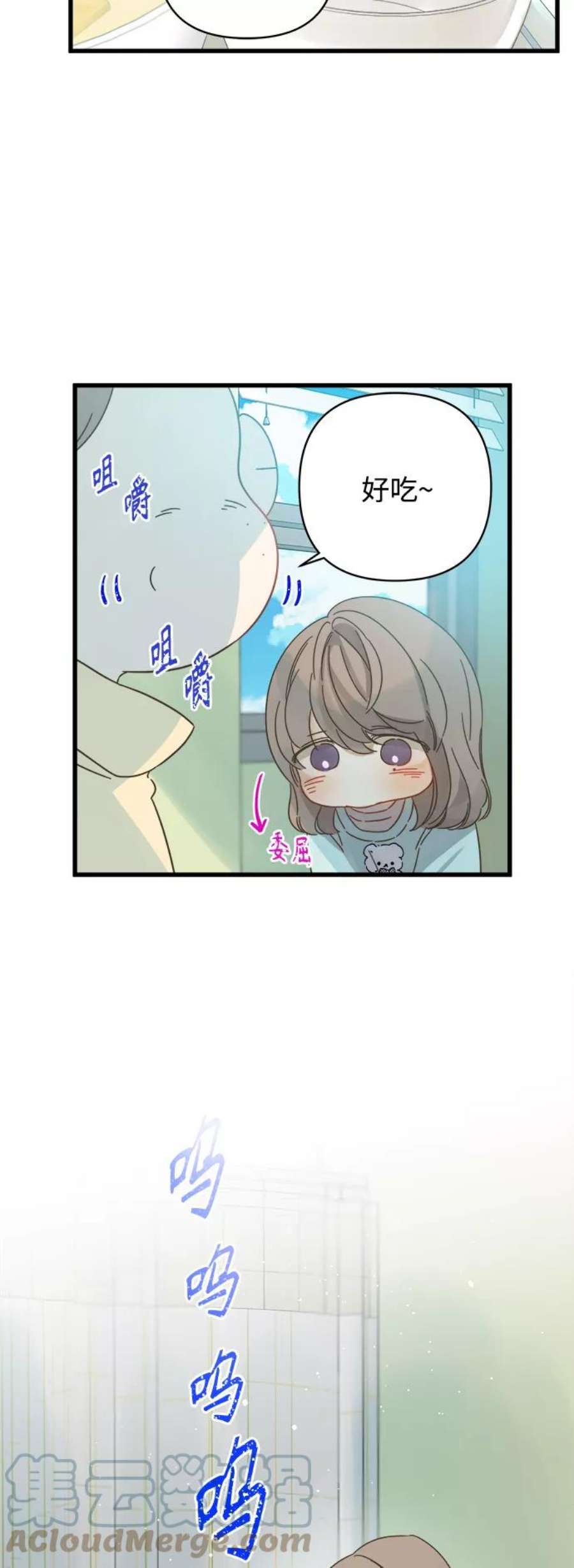 被诅咒的国民少女136话