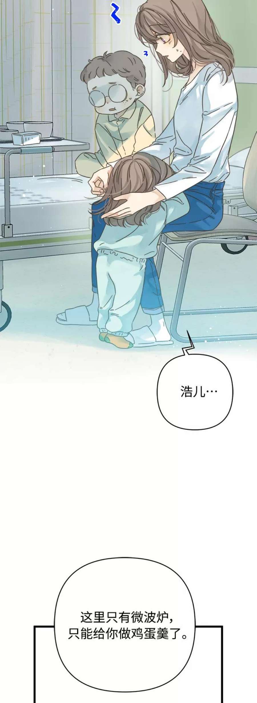 被诅咒的国民少女136话