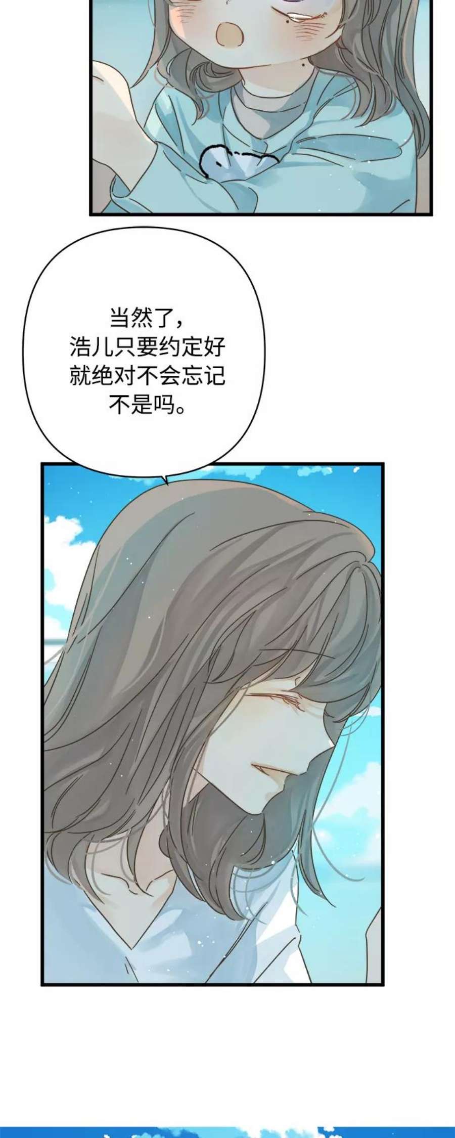 被诅咒的国民少女136话