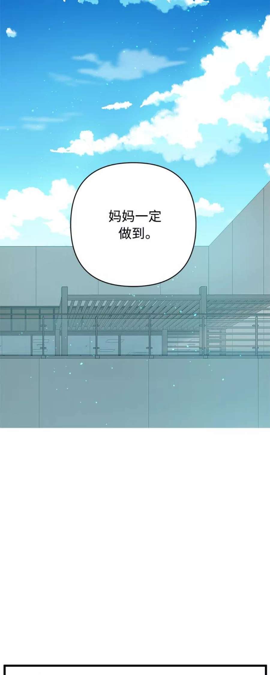 被诅咒的国民少女136话