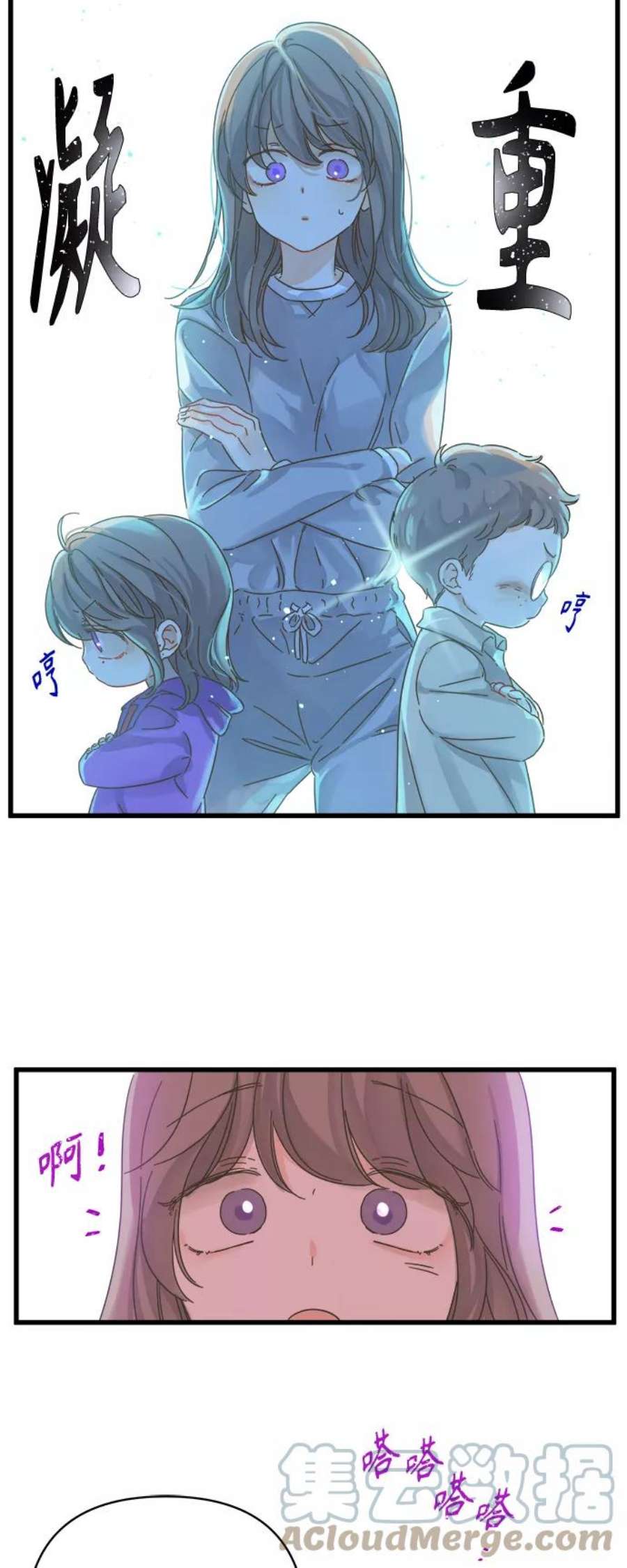 被诅咒的国民少女136话