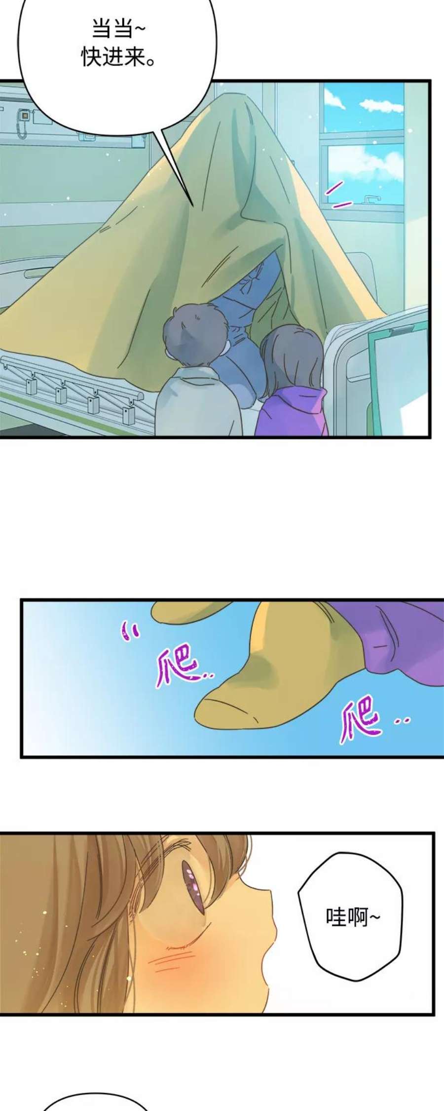 被诅咒的国民少女136话