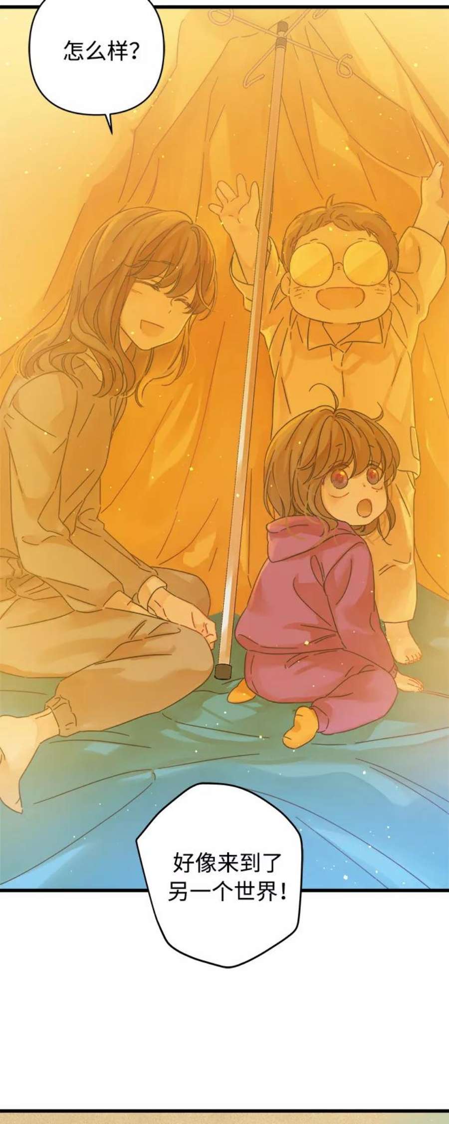 被诅咒的国民少女136话