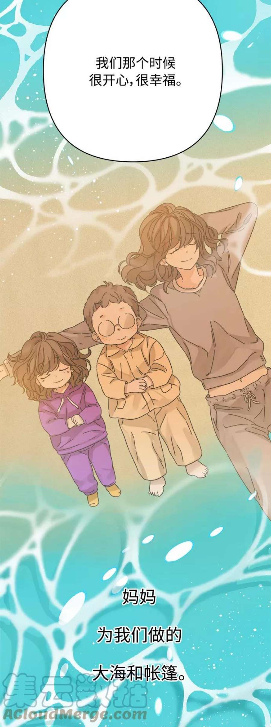 被诅咒的国民少女136话