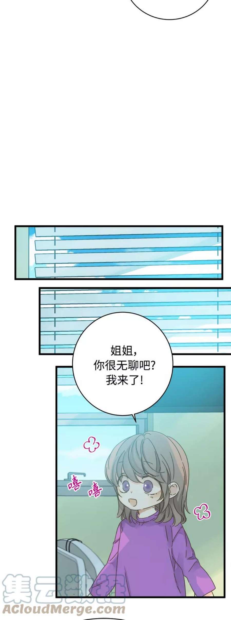 被诅咒的国民少女136话