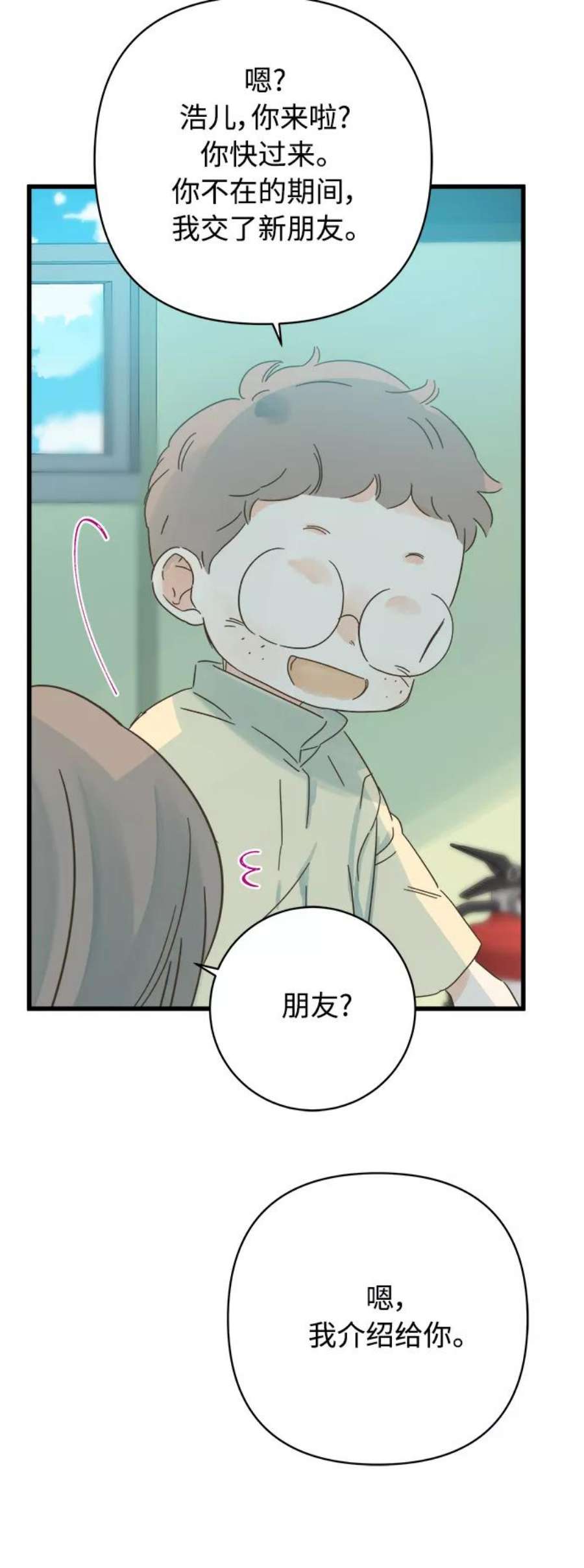 被诅咒的国民少女136话