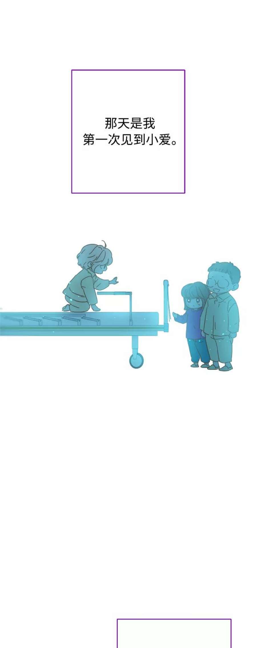 被诅咒的国民少女136话