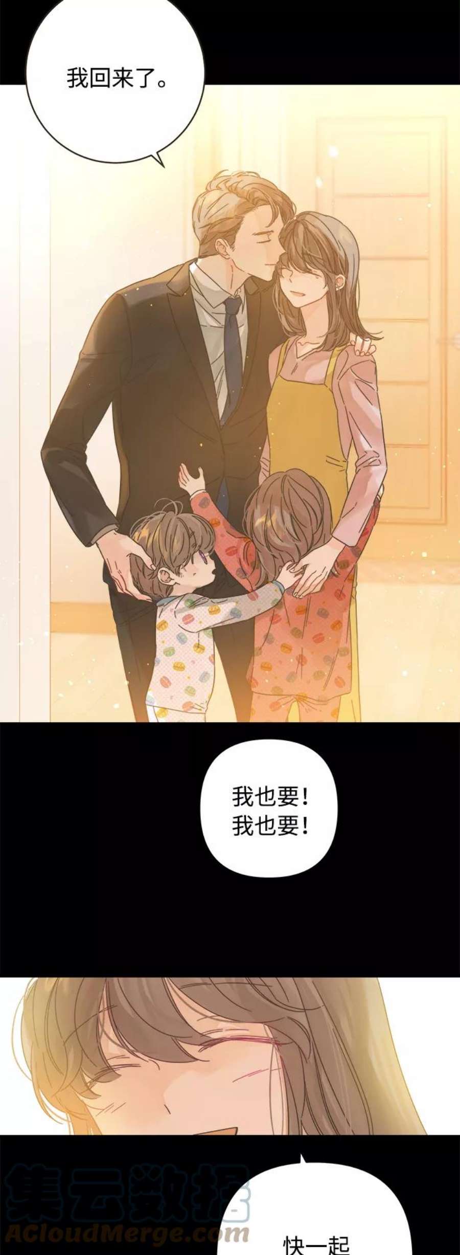 被诅咒的国民少女136话