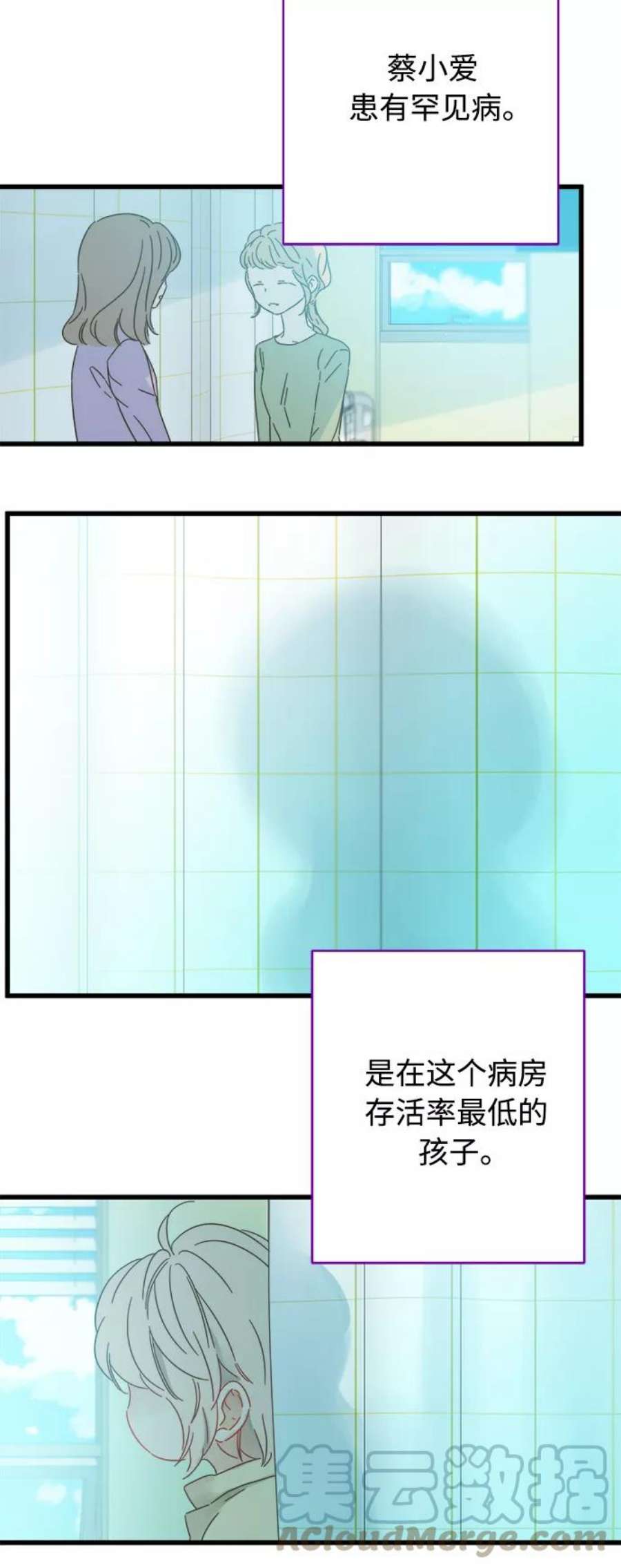 被诅咒的国民少女136话