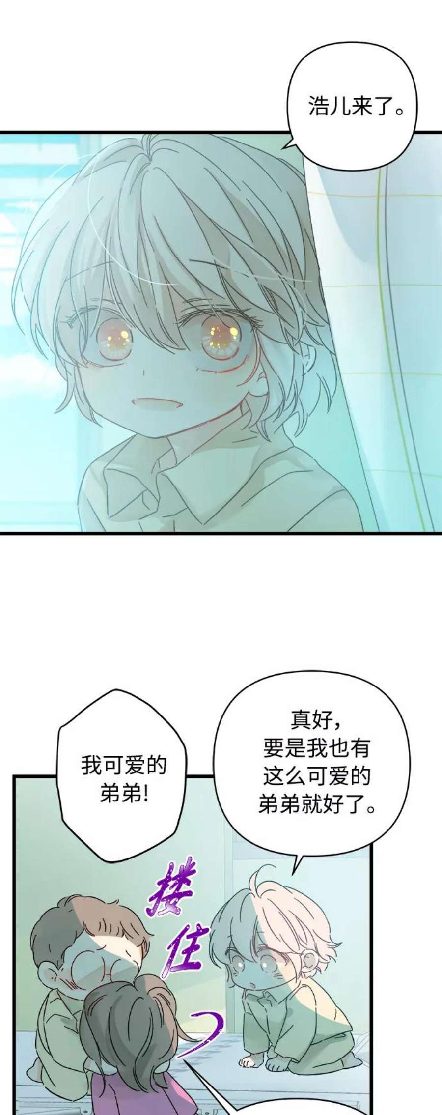 被诅咒的国民少女136话