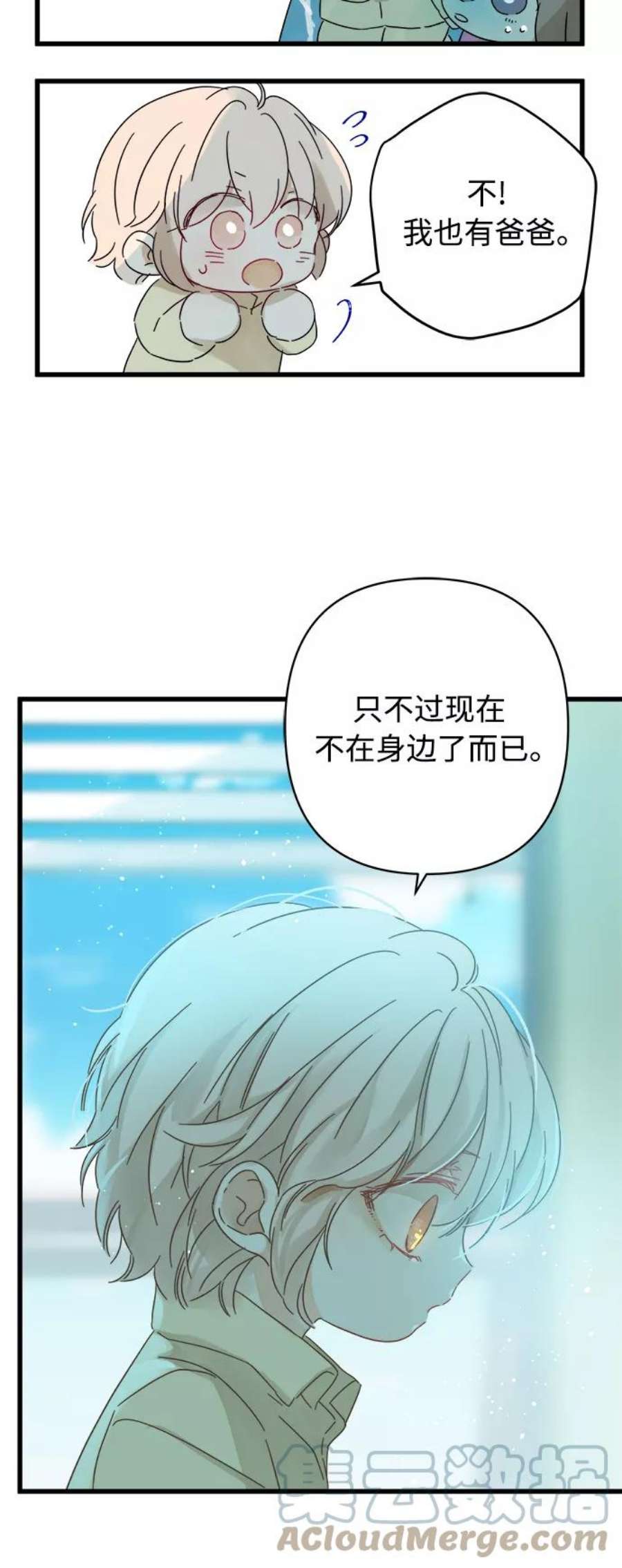 被诅咒的国民少女136话