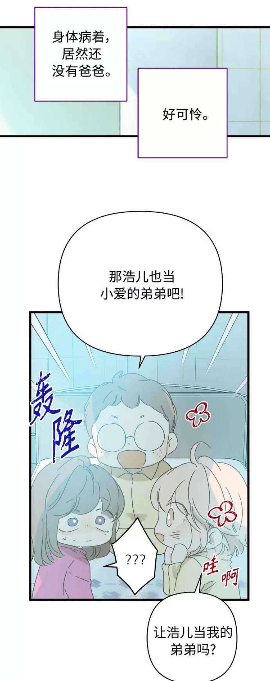 被诅咒的国民少女136话