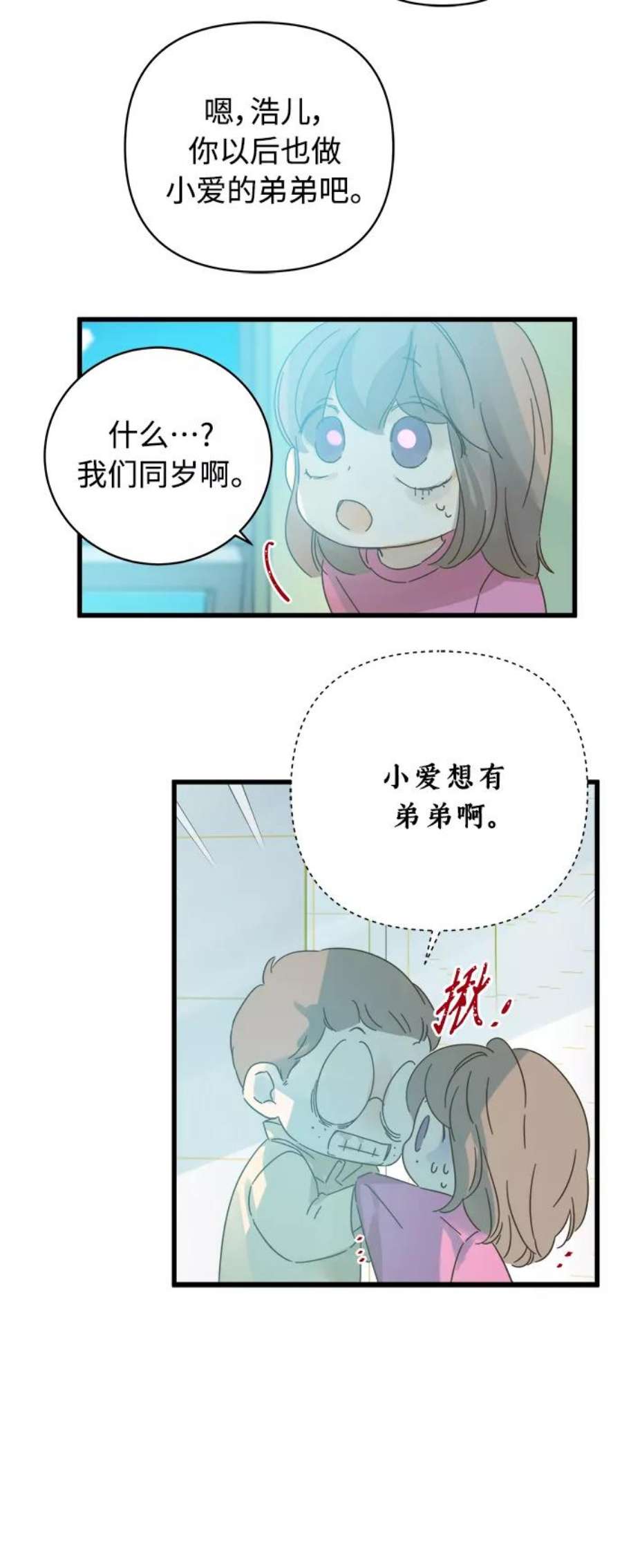 被诅咒的国民少女136话