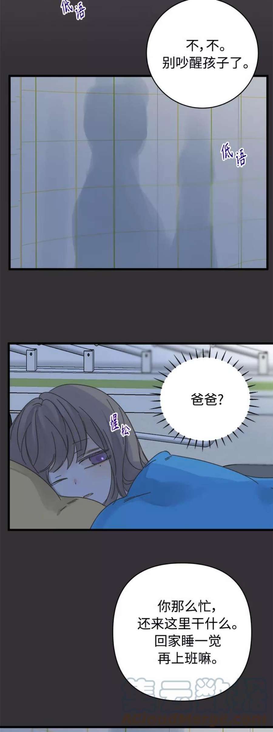 被诅咒的国民少女136话