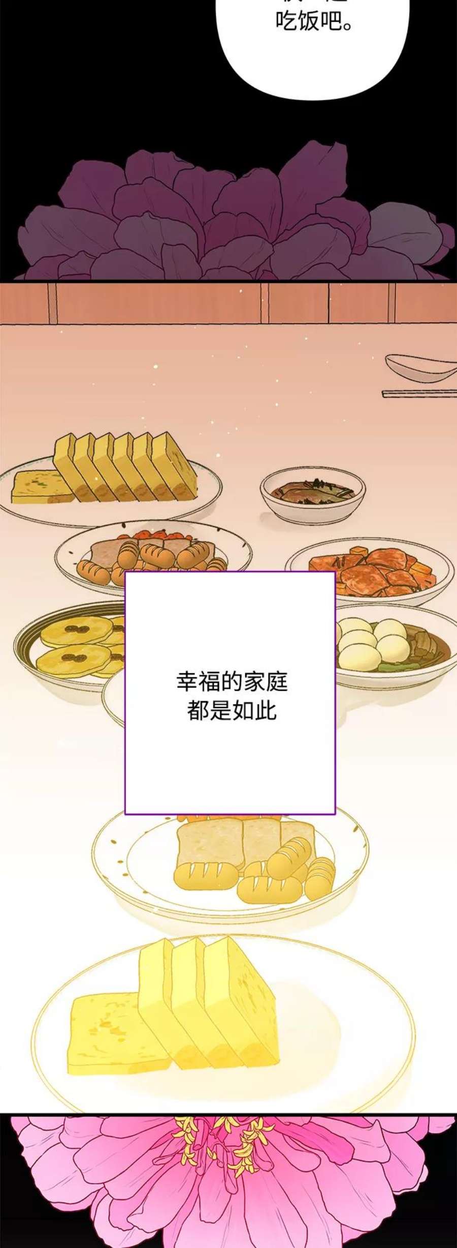 被诅咒的国民少女136话