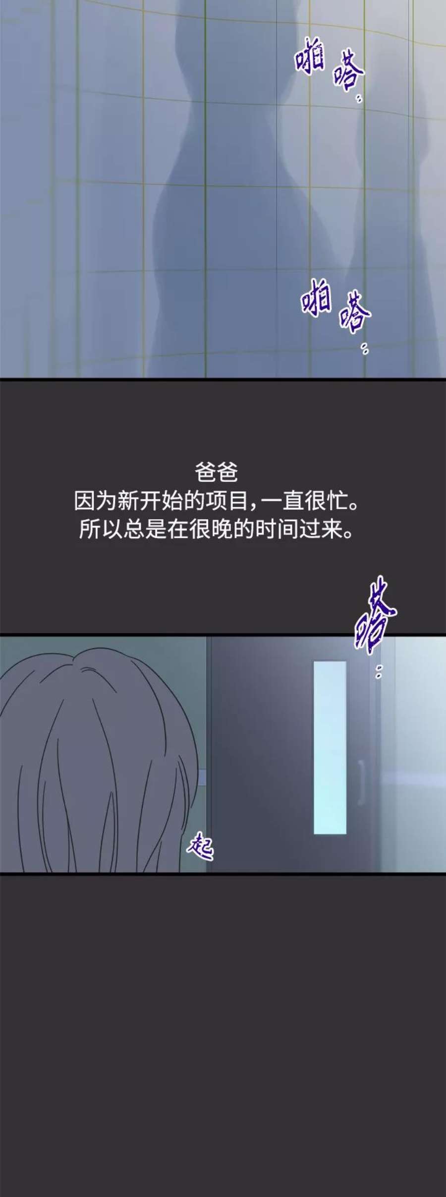 被诅咒的国民少女136话