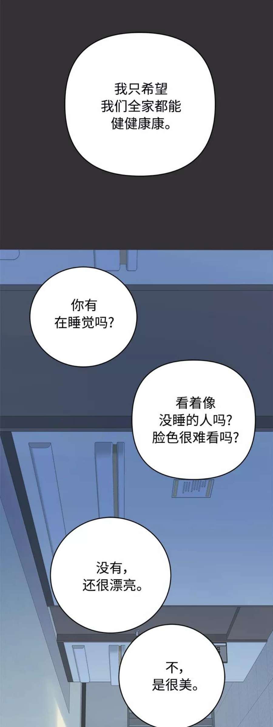 被诅咒的国民少女136话