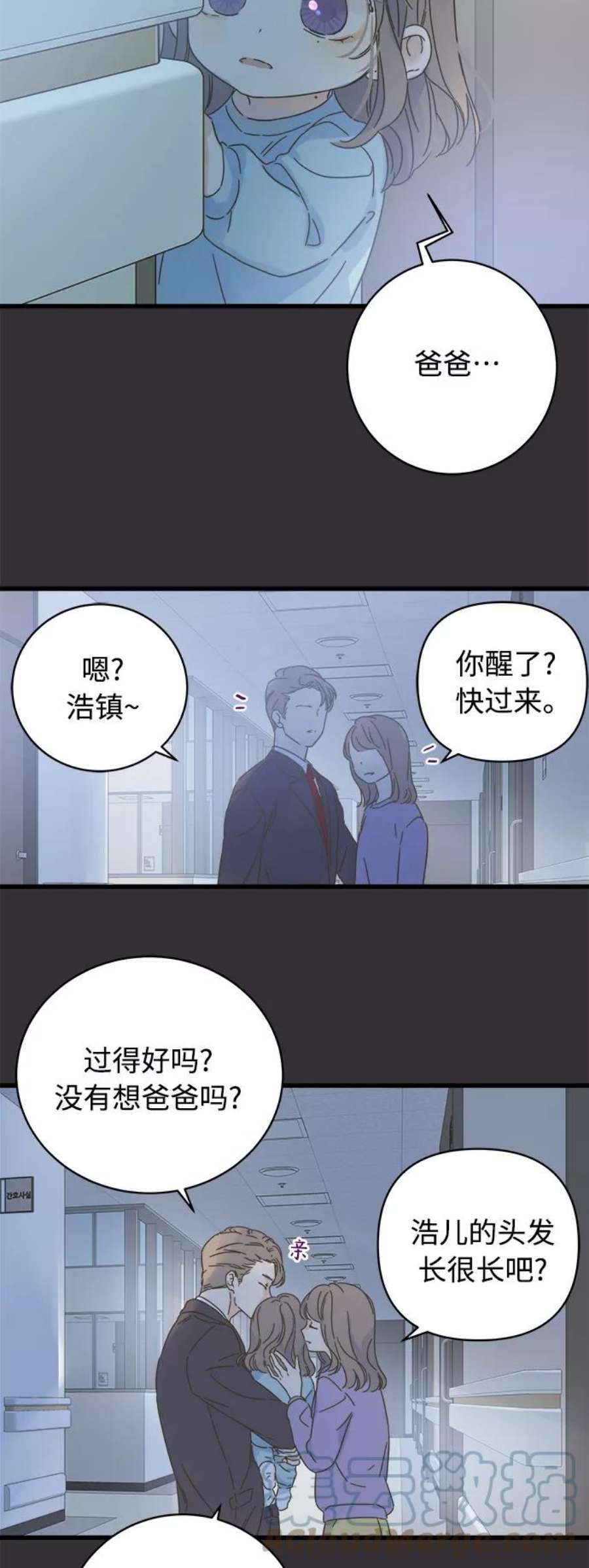 被诅咒的国民少女136话