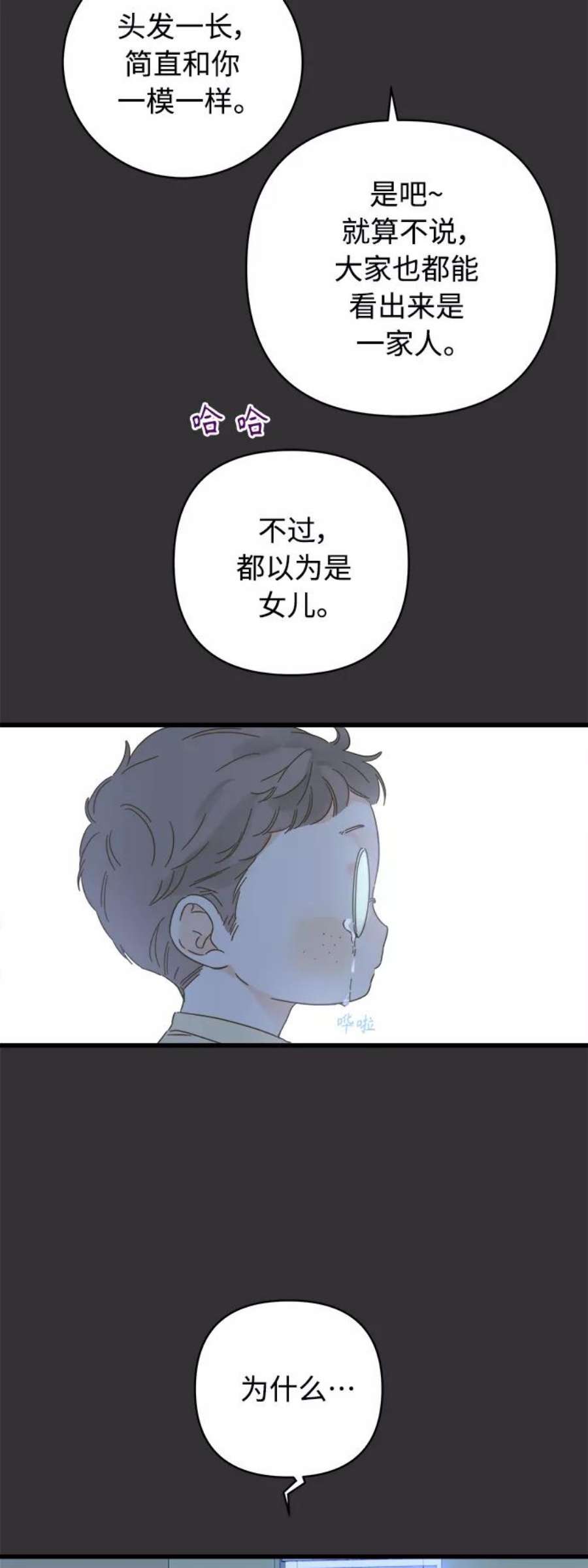 被诅咒的国民少女136话