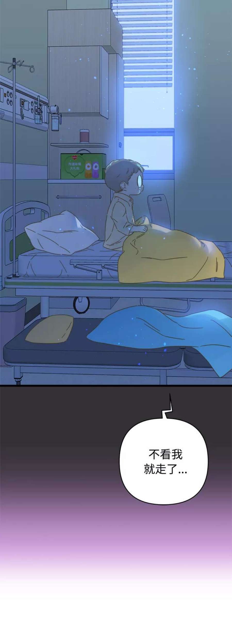 被诅咒的国民少女136话