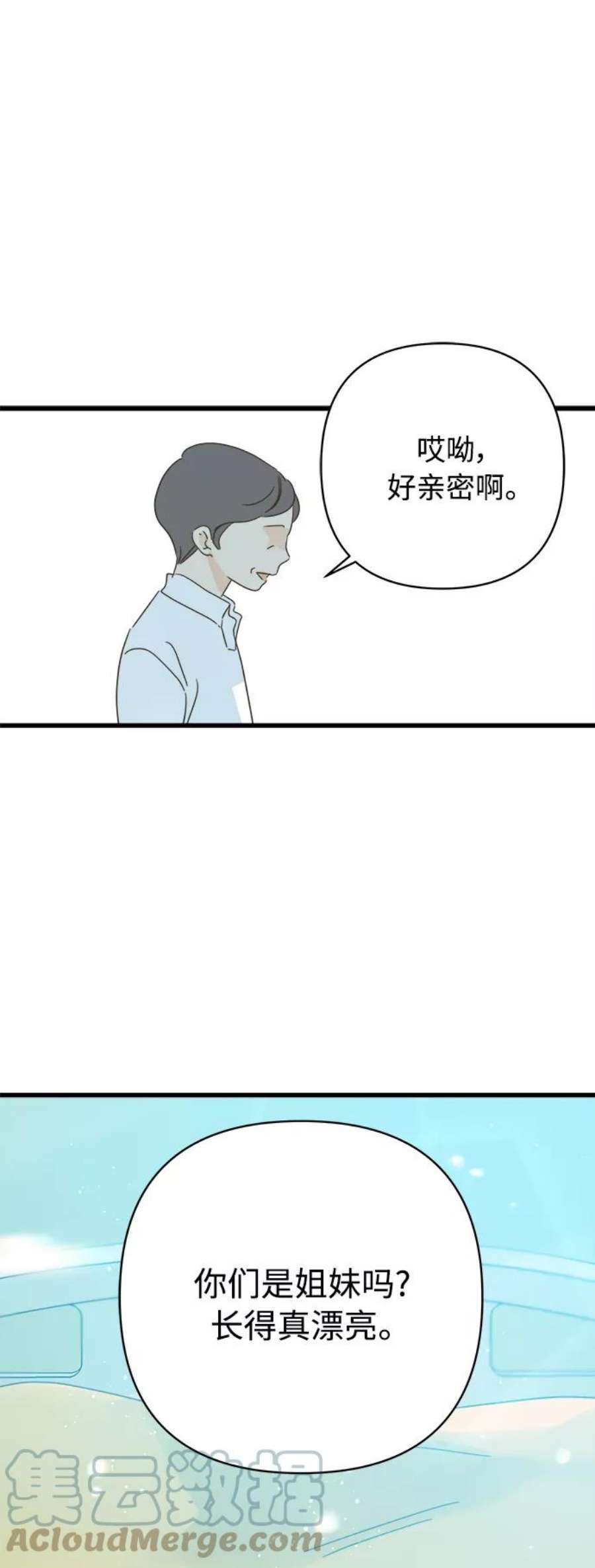 被诅咒的国民少女136话