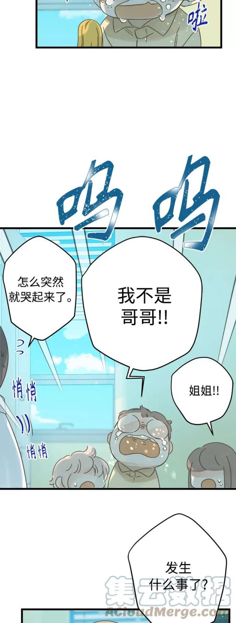 被诅咒的国民少女136话