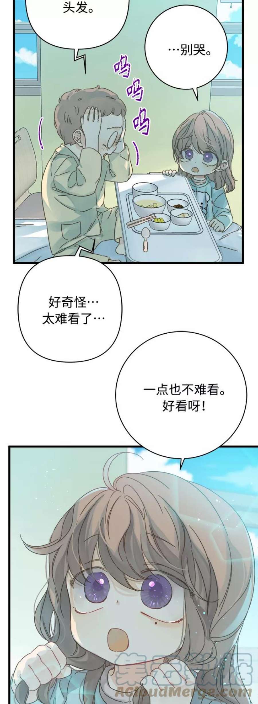 被诅咒的国民少女136话