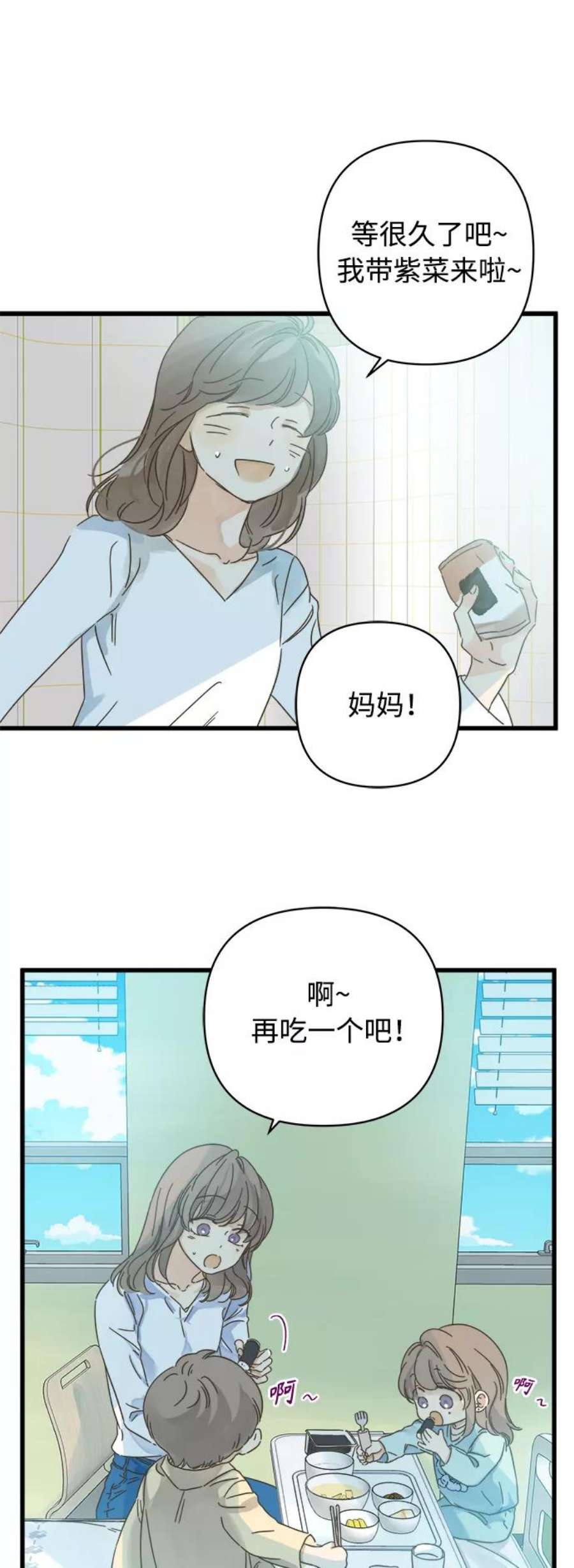 被诅咒的国民少女136话