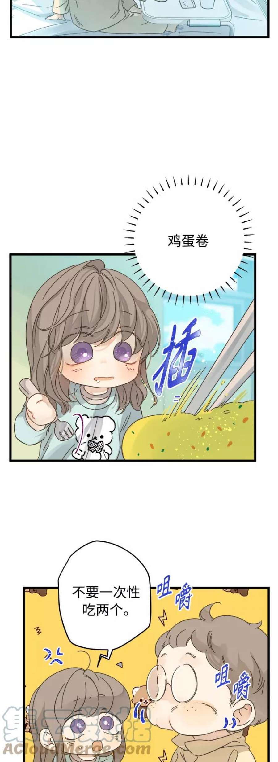 被诅咒的国民少女136话