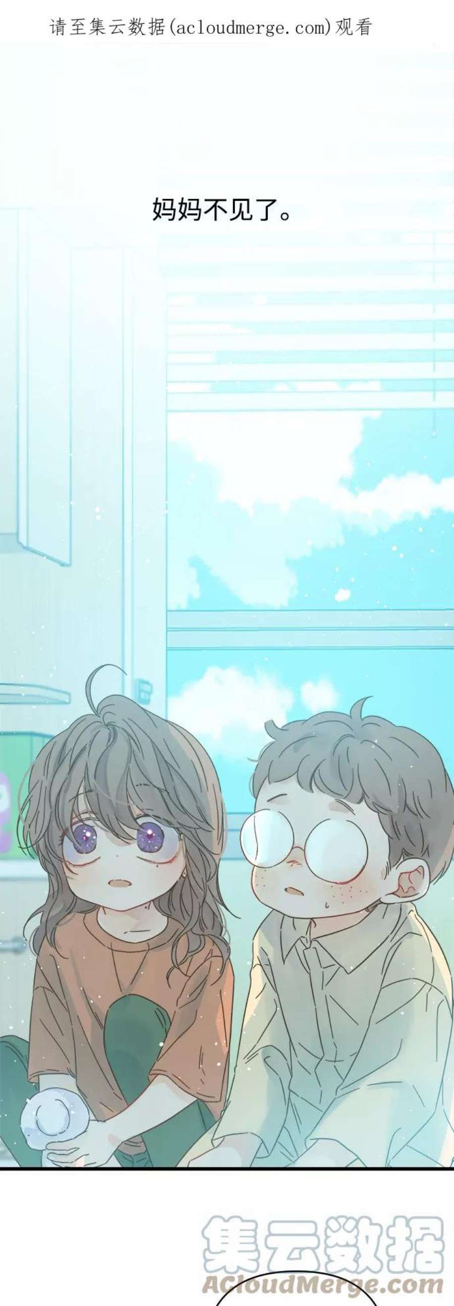 被诅咒的国民少女137话