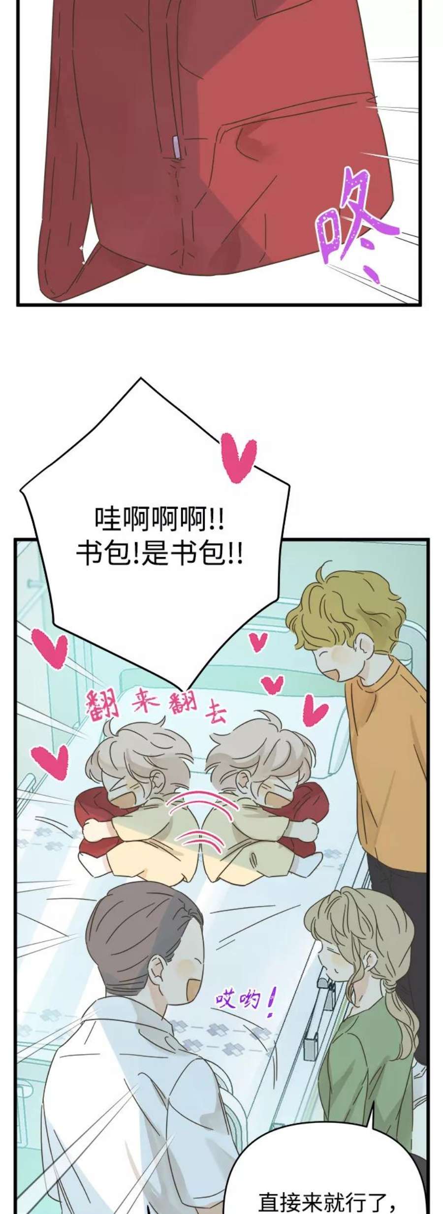 被诅咒的国民少女137话