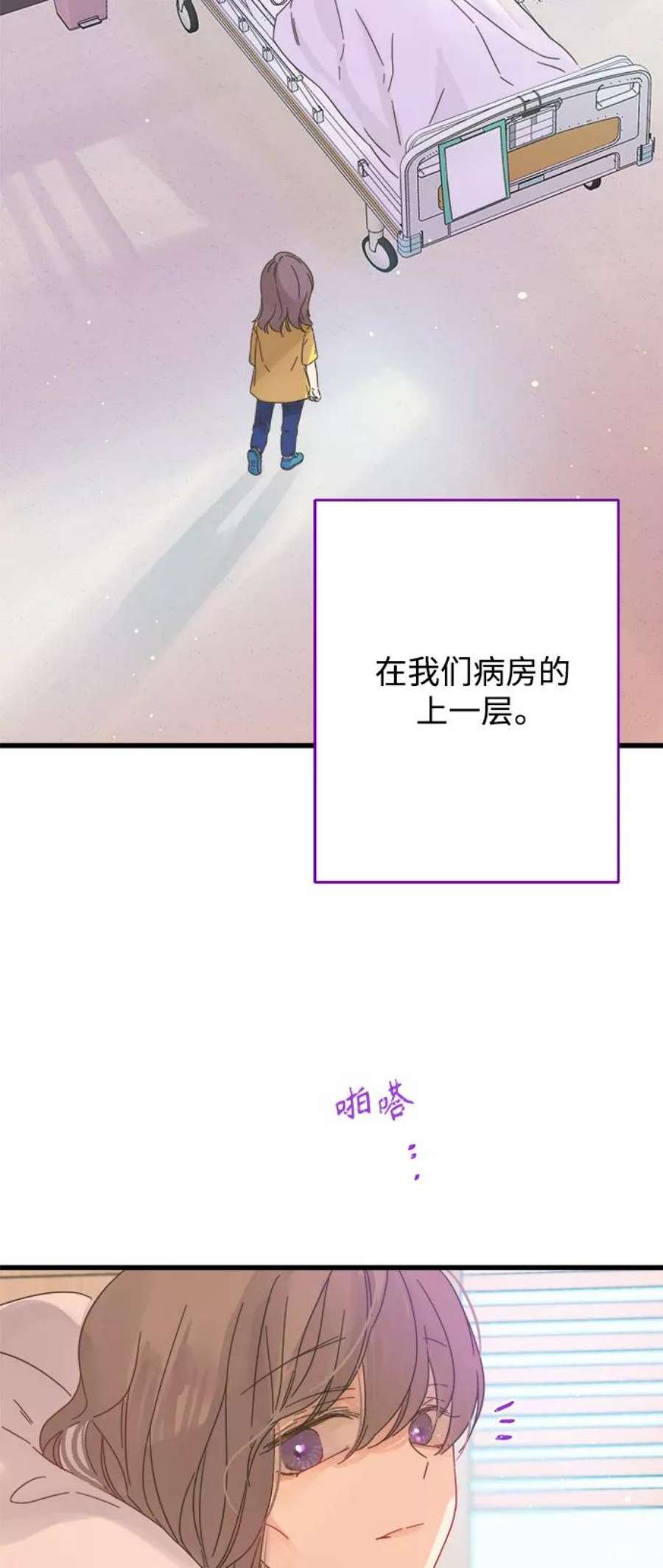 被诅咒的国民少女137话