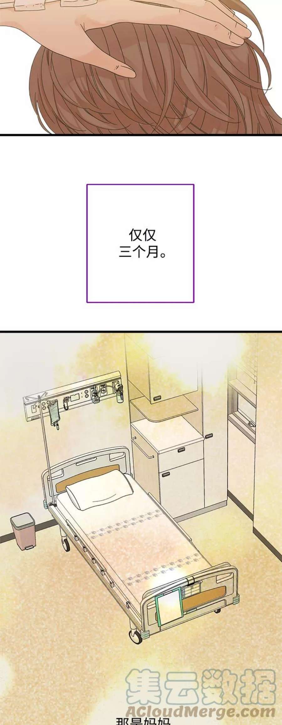 被诅咒的国民少女137话