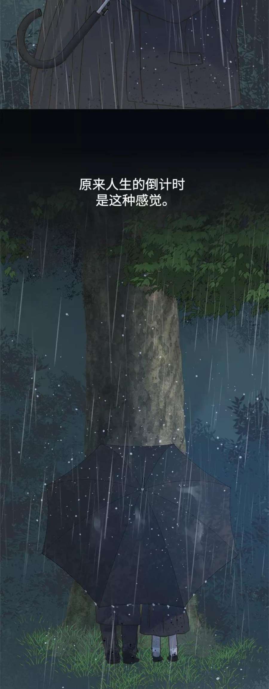 被诅咒的国民少女137话